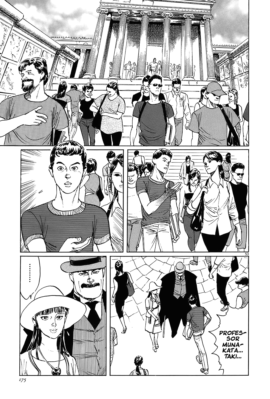 The Case Records of Professor Munakata Chapter 7 page 53 - Chapter 7: The Weaver and the Ox-Drawer