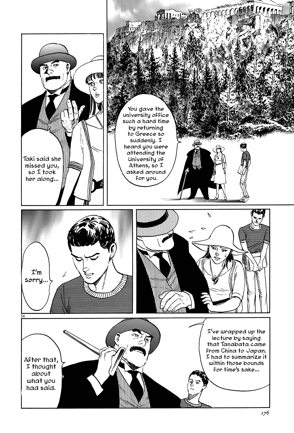 The Case Records of Professor Munakata Chapter 7 page 54 - Chapter 7: The Weaver and the Ox-Drawer