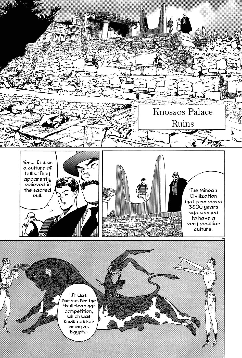 The Case Records of Professor Munakata Chapter 7 page 59 - Chapter 7: The Weaver and the Ox-Drawer