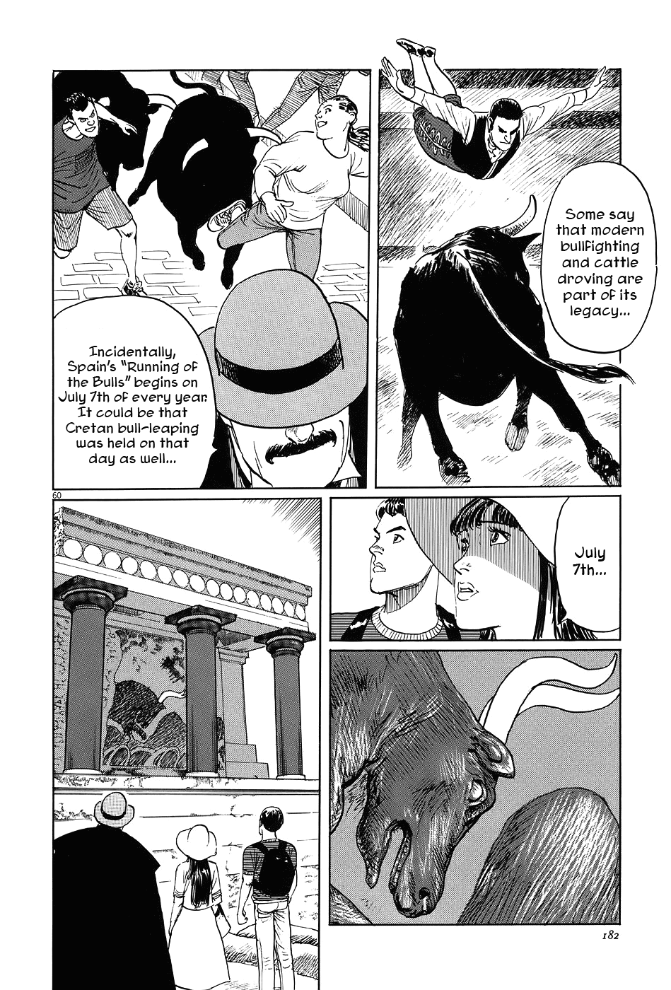 The Case Records of Professor Munakata Chapter 7 page 60 - Chapter 7: The Weaver and the Ox-Drawer