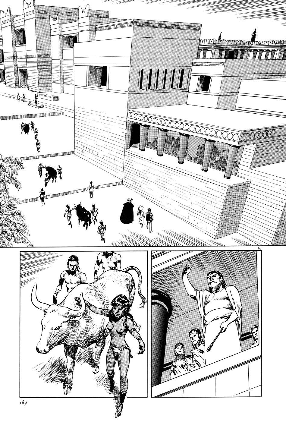 The Case Records of Professor Munakata Chapter 7 page 61 - Chapter 7: The Weaver and the Ox-Drawer