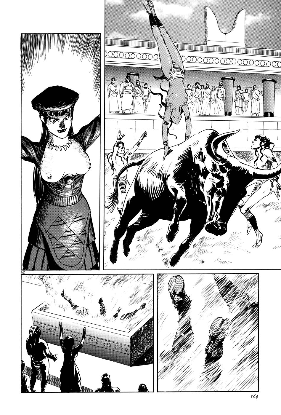 The Case Records of Professor Munakata Chapter 7 page 62 - Chapter 7: The Weaver and the Ox-Drawer