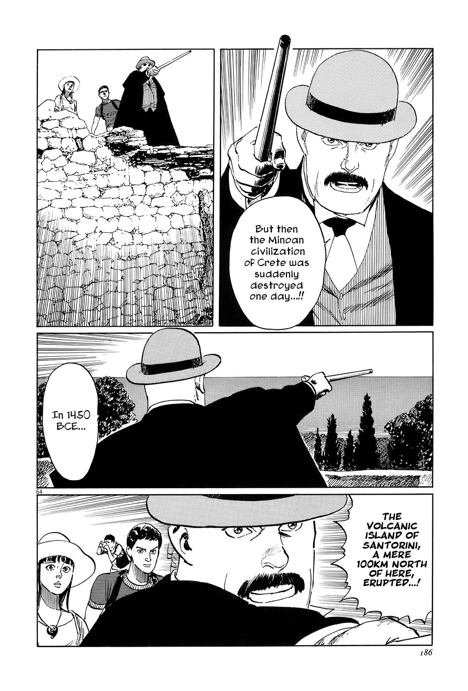The Case Records of Professor Munakata Chapter 7 page 64 - Chapter 7: The Weaver and the Ox-Drawer