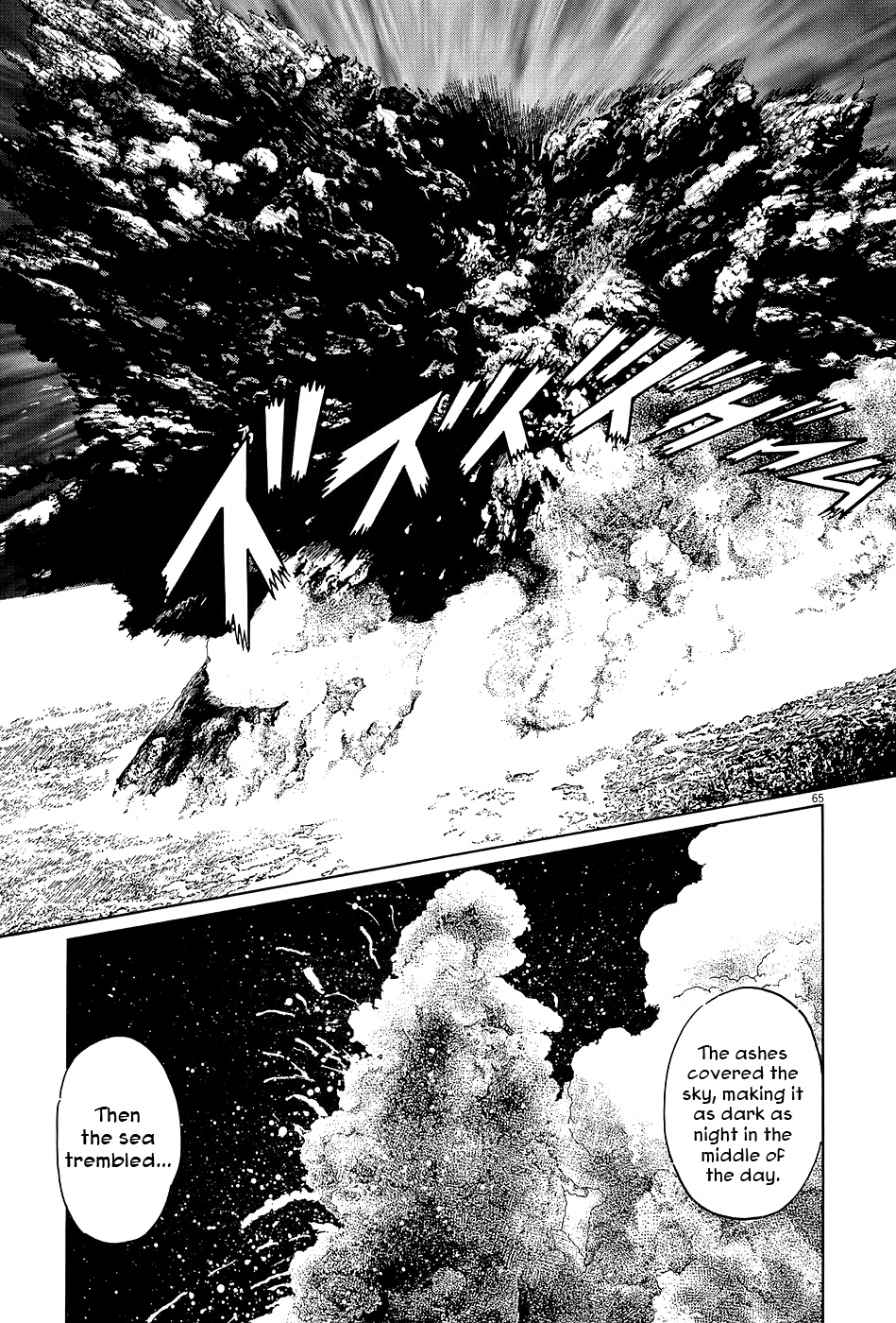 The Case Records of Professor Munakata Chapter 7 page 65 - Chapter 7: The Weaver and the Ox-Drawer