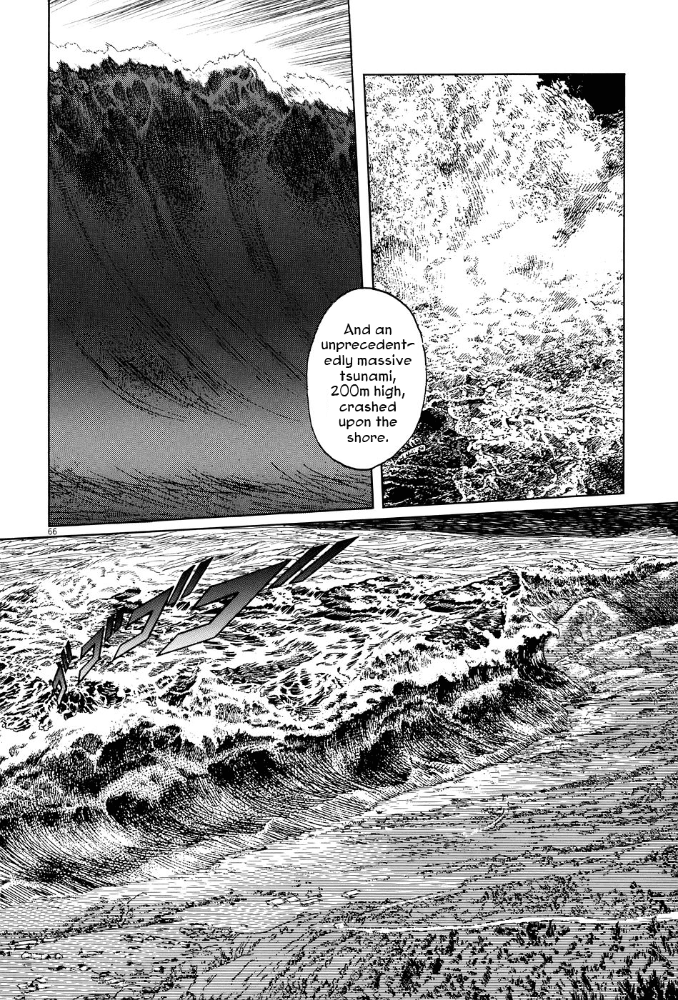 The Case Records of Professor Munakata Chapter 7 page 66 - Chapter 7: The Weaver and the Ox-Drawer