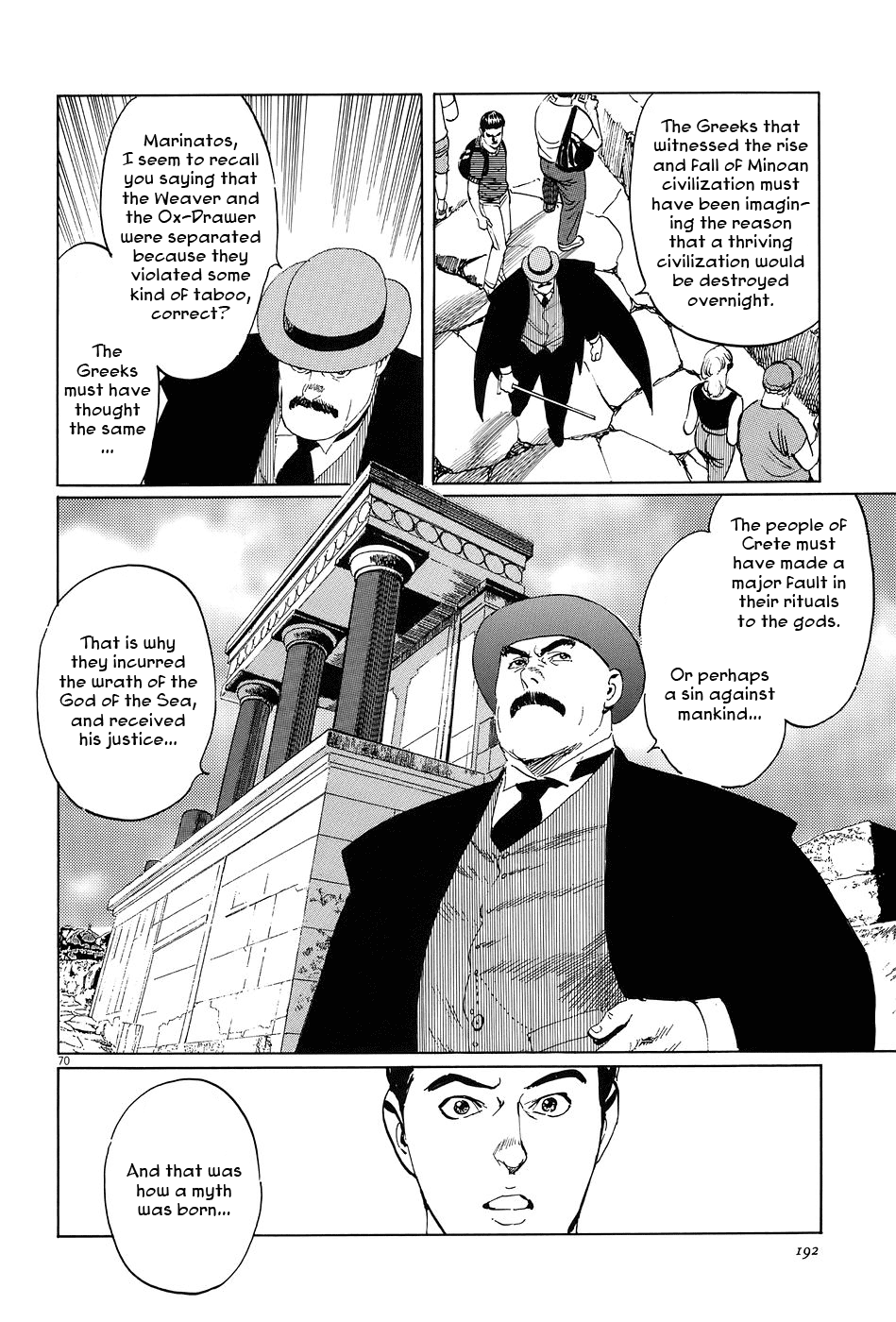 The Case Records of Professor Munakata Chapter 7 page 70 - Chapter 7: The Weaver and the Ox-Drawer