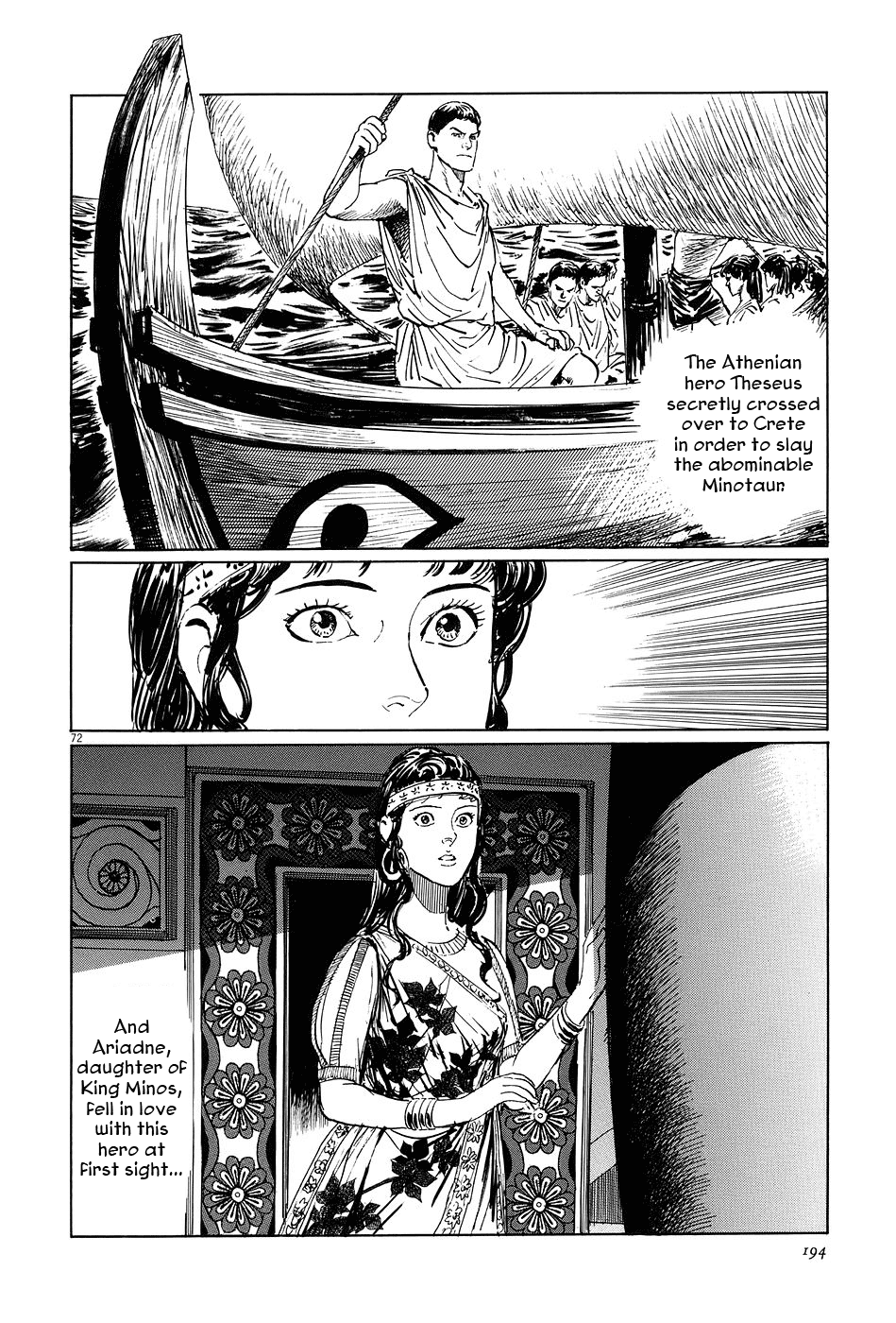 The Case Records of Professor Munakata Chapter 7 page 72 - Chapter 7: The Weaver and the Ox-Drawer