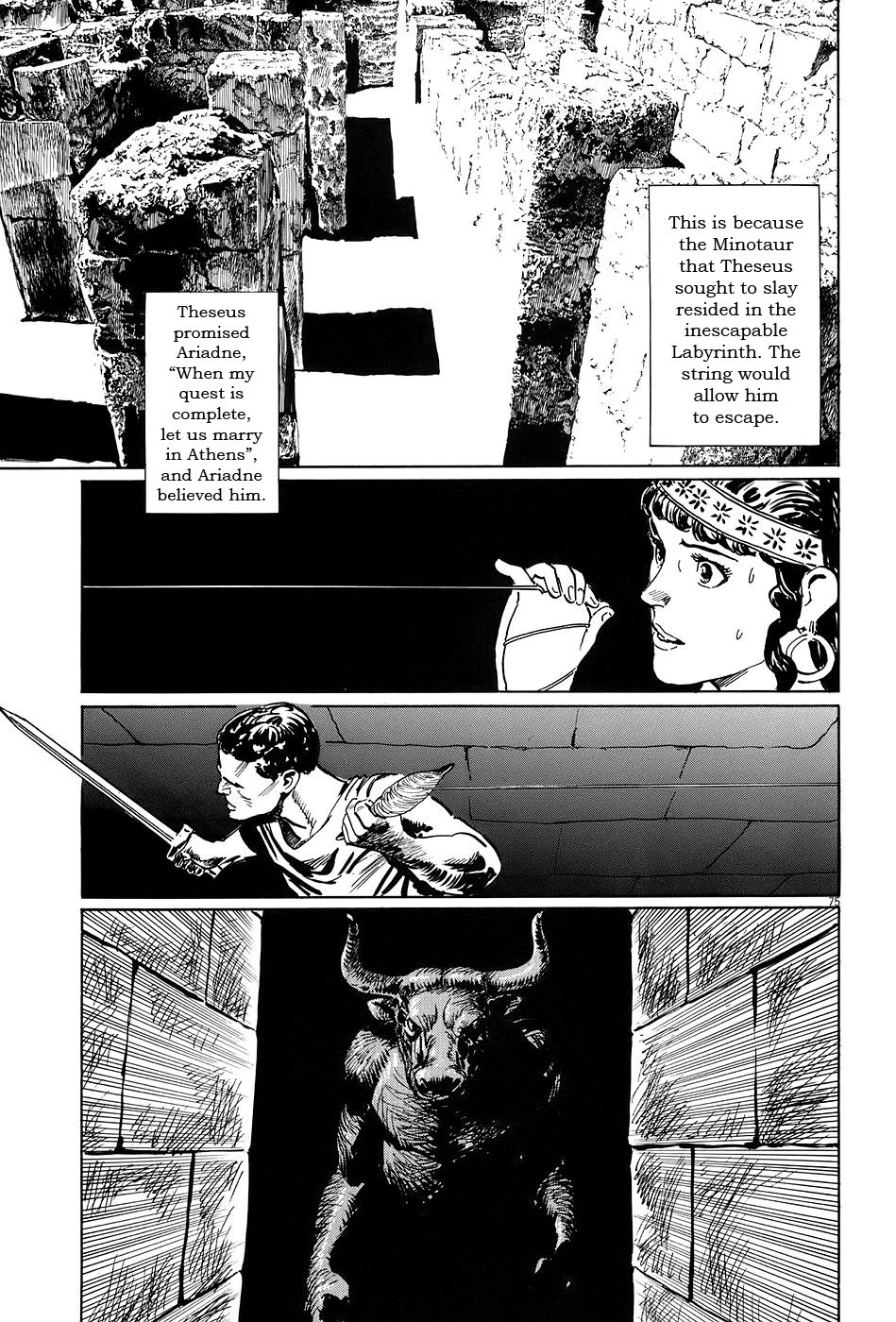 The Case Records of Professor Munakata Chapter 7 page 75 - Chapter 7: The Weaver and the Ox-Drawer
