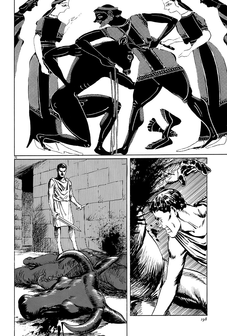 The Case Records of Professor Munakata Chapter 7 page 76 - Chapter 7: The Weaver and the Ox-Drawer