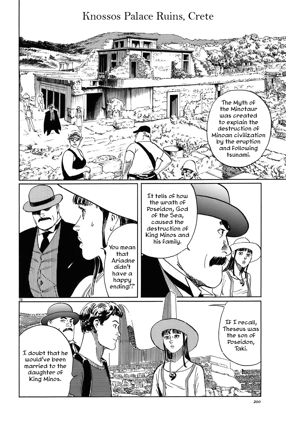 The Case Records of Professor Munakata Chapter 7 page 78 - Chapter 7: The Weaver and the Ox-Drawer