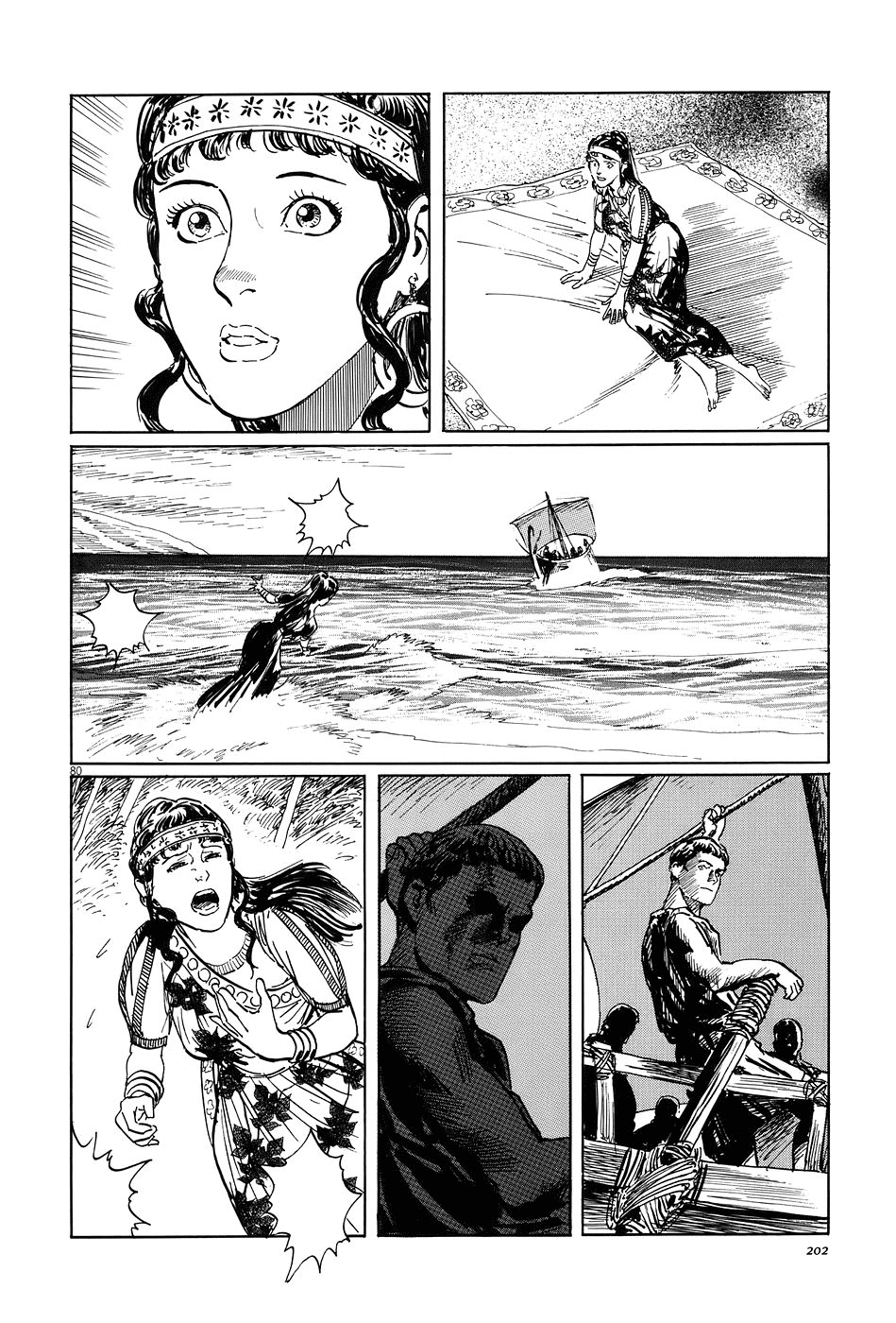 The Case Records of Professor Munakata Chapter 7 page 80 - Chapter 7: The Weaver and the Ox-Drawer