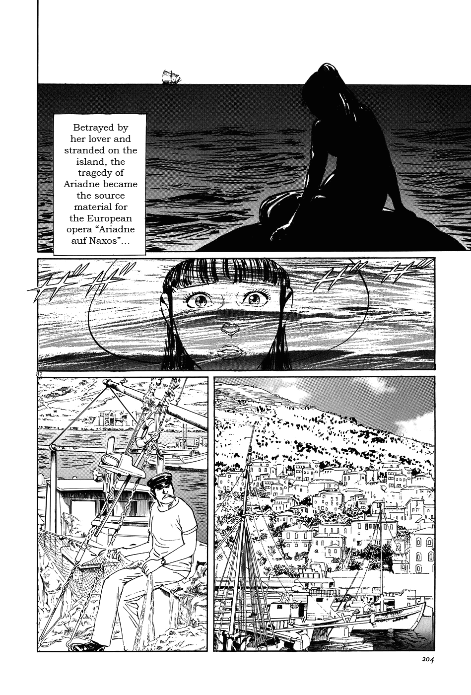 The Case Records of Professor Munakata Chapter 7 page 82 - Chapter 7: The Weaver and the Ox-Drawer