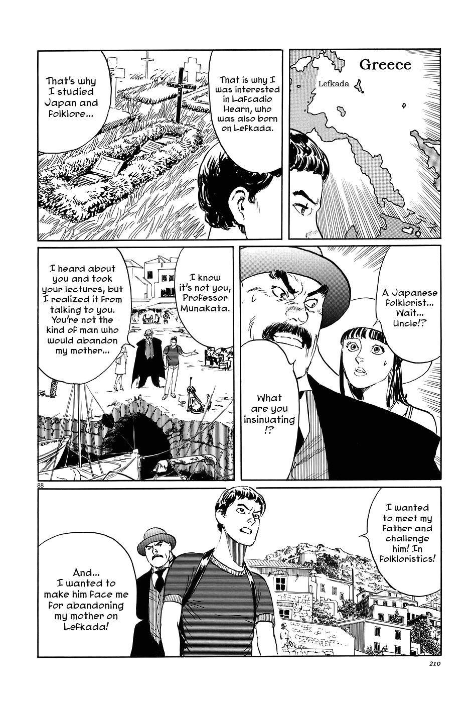 The Case Records of Professor Munakata Chapter 7 page 88 - Chapter 7: The Weaver and the Ox-Drawer