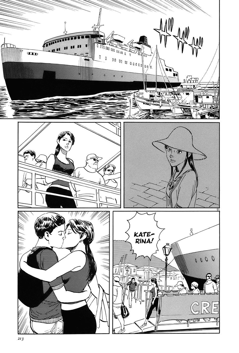 The Case Records of Professor Munakata Chapter 7 page 91 - Chapter 7: The Weaver and the Ox-Drawer