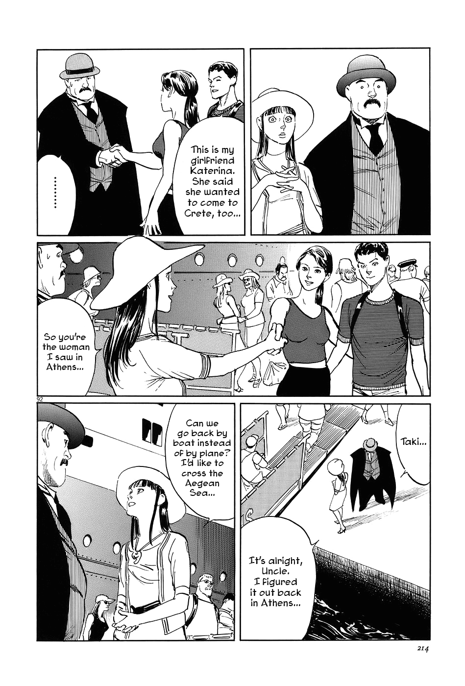 The Case Records of Professor Munakata Chapter 7 page 92 - Chapter 7: The Weaver and the Ox-Drawer