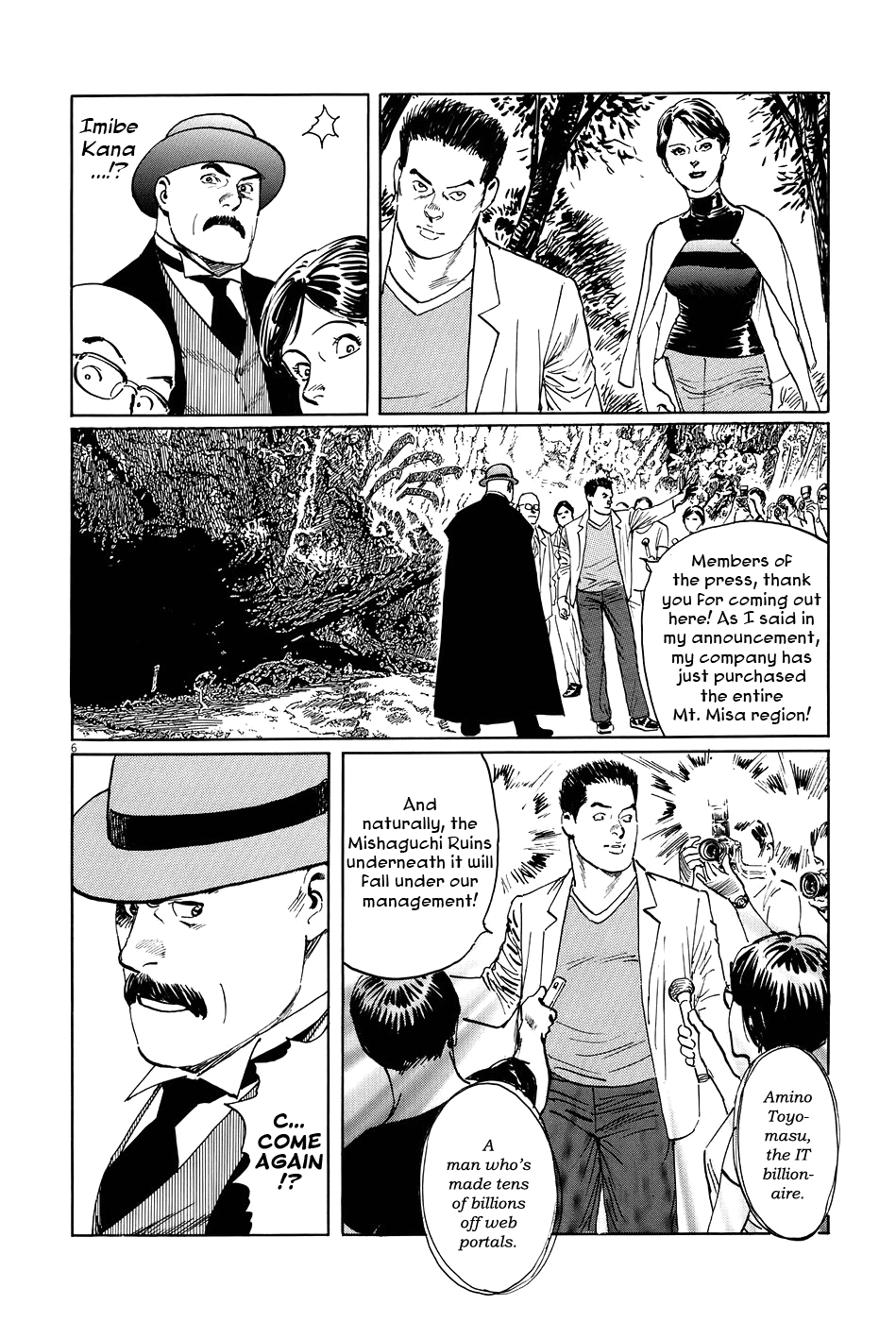 The Case Records of Professor Munakata Chapter 8 page 11 - Chapter 8: Cave of Man