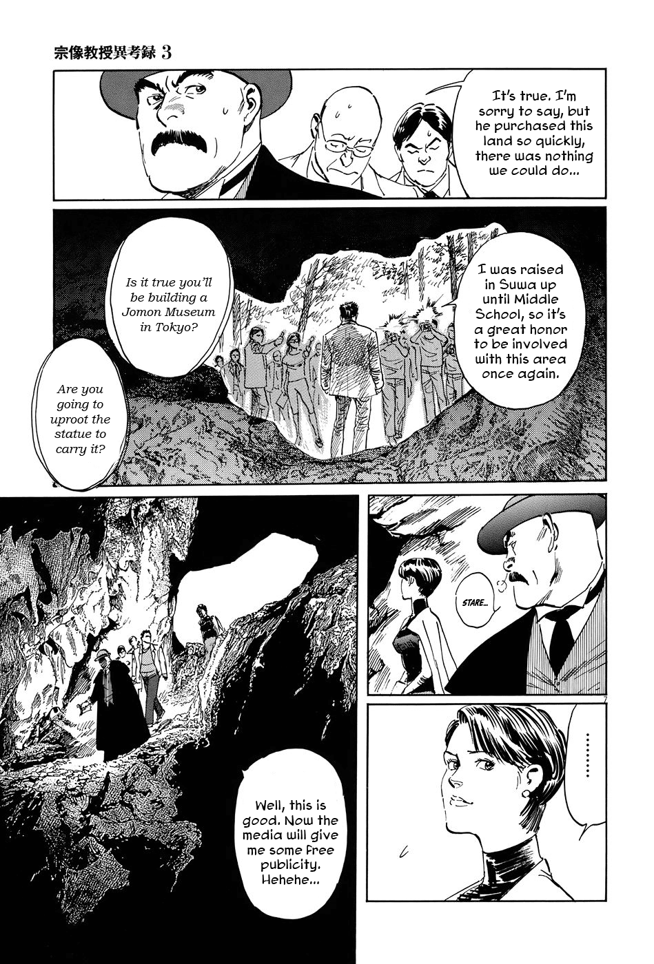 The Case Records of Professor Munakata Chapter 8 page 12 - Chapter 8: Cave of Man