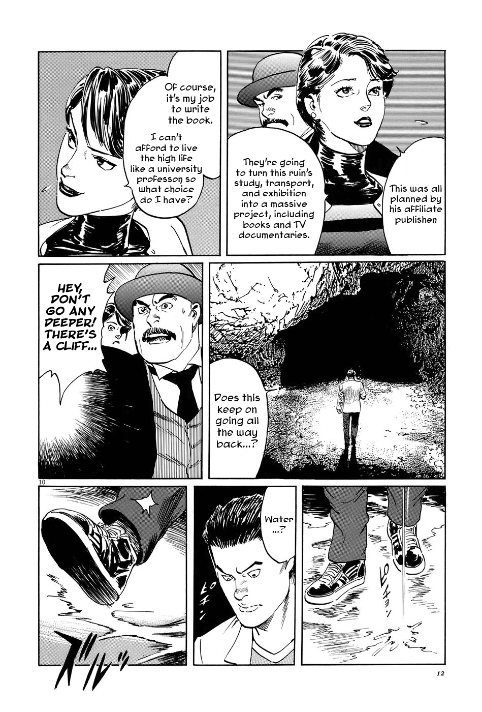 The Case Records of Professor Munakata Chapter 8 page 15 - Chapter 8: Cave of Man