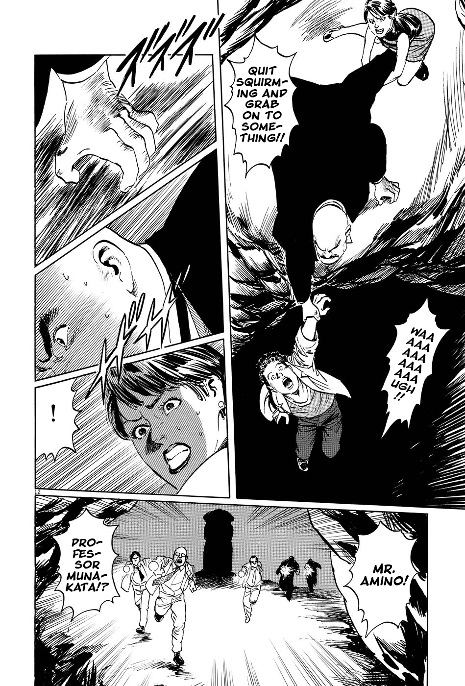 The Case Records of Professor Munakata Chapter 8 page 17 - Chapter 8: Cave of Man