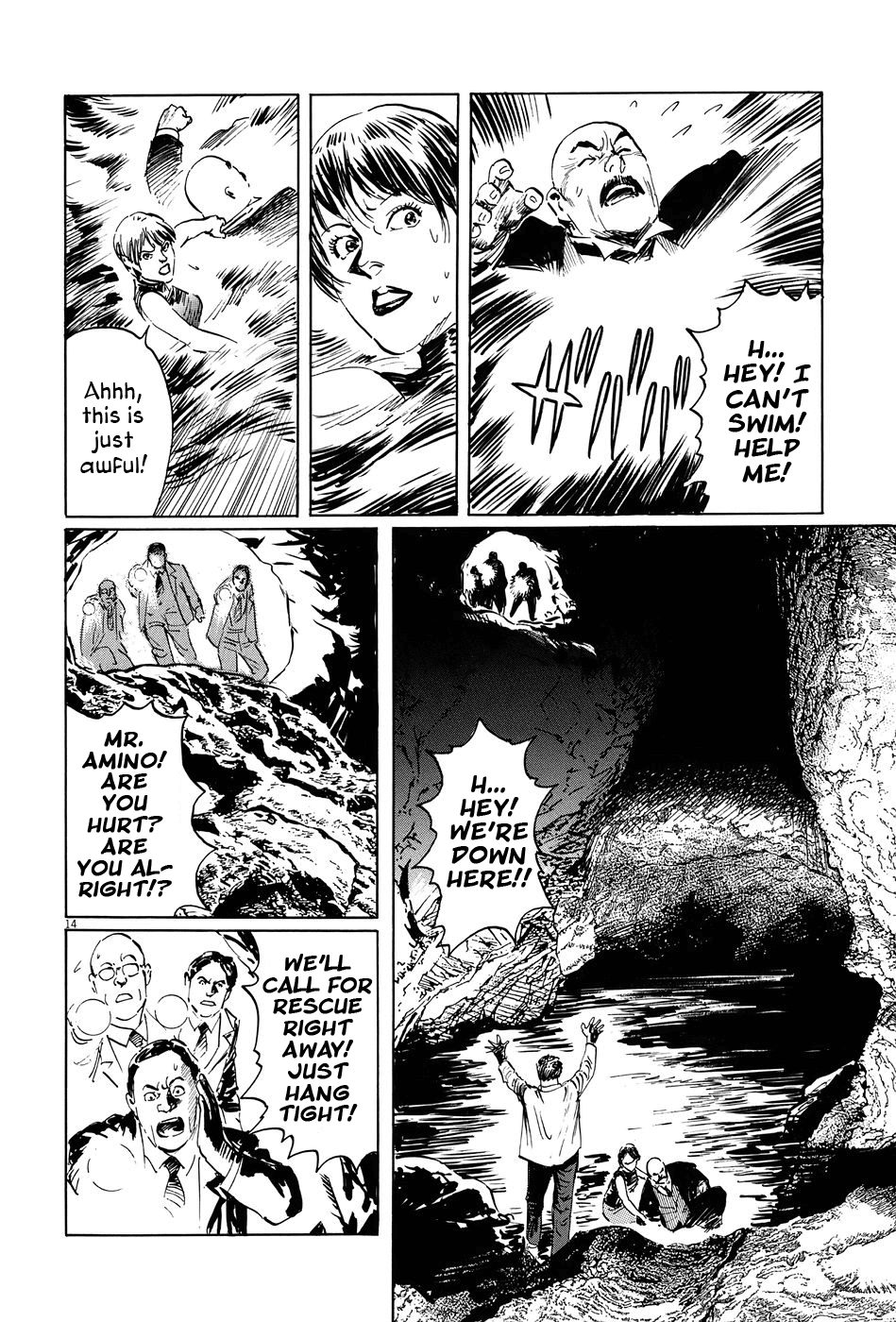 The Case Records of Professor Munakata Chapter 8 page 19 - Chapter 8: Cave of Man