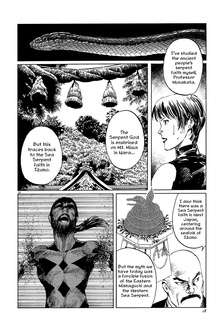 The Case Records of Professor Munakata Chapter 8 page 21 - Chapter 8: Cave of Man