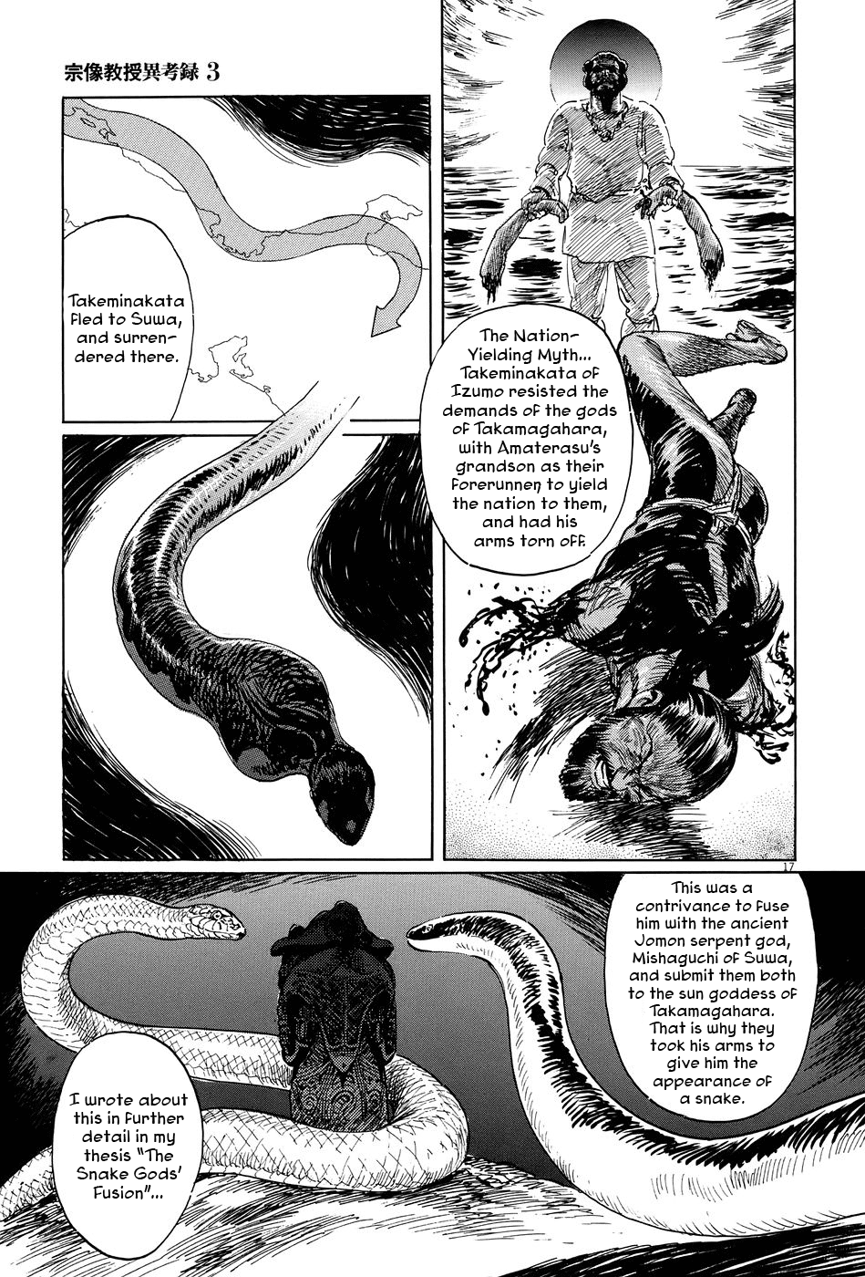 The Case Records of Professor Munakata Chapter 8 page 22 - Chapter 8: Cave of Man