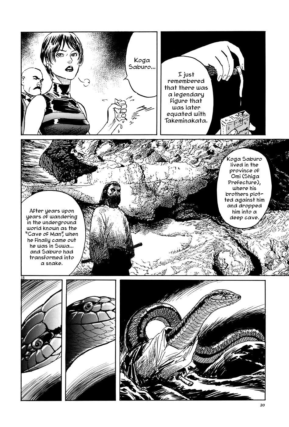 The Case Records of Professor Munakata Chapter 8 page 23 - Chapter 8: Cave of Man