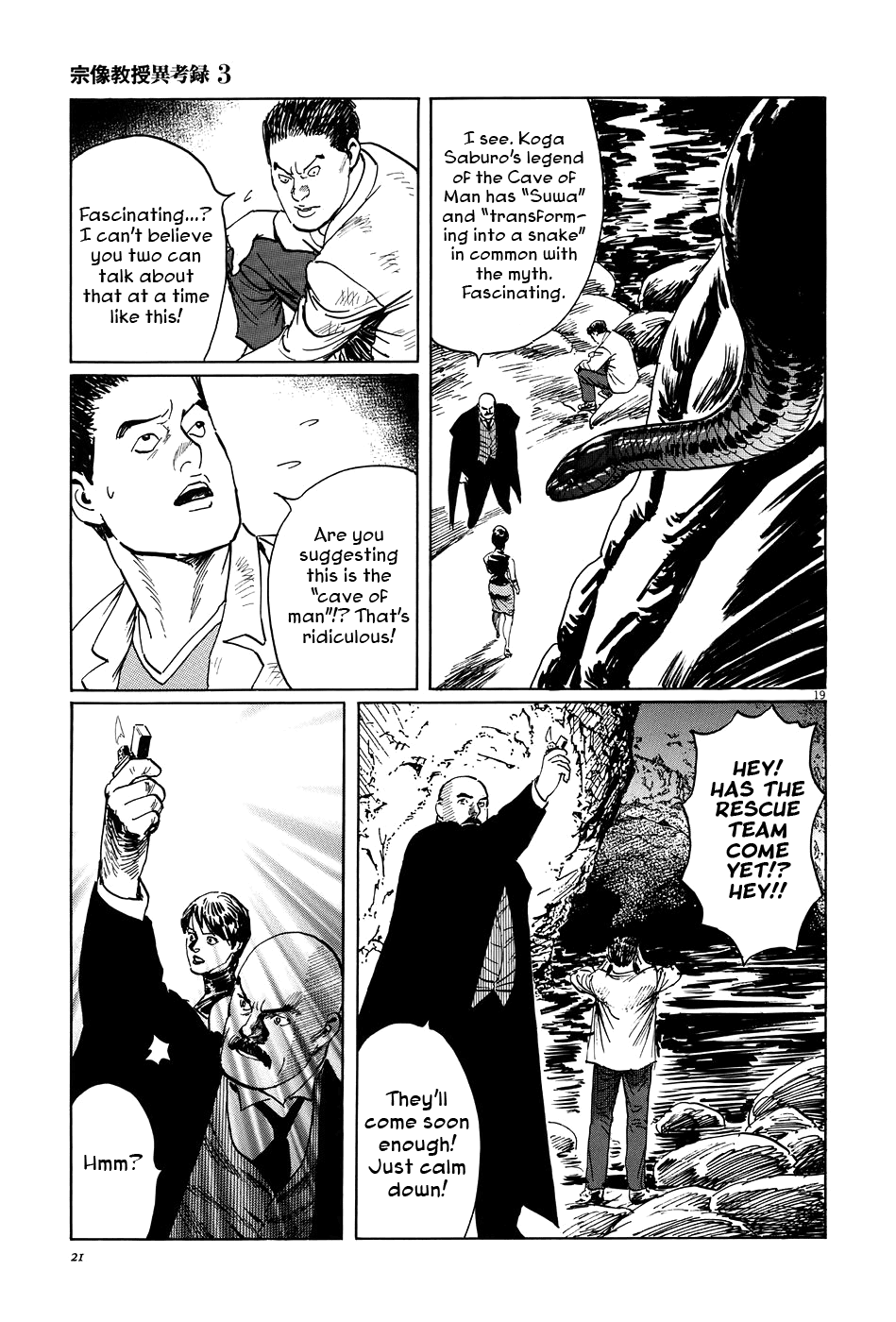 The Case Records of Professor Munakata Chapter 8 page 24 - Chapter 8: Cave of Man