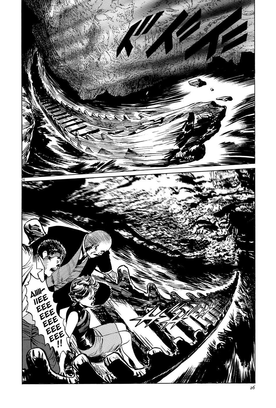 The Case Records of Professor Munakata Chapter 8 page 29 - Chapter 8: Cave of Man