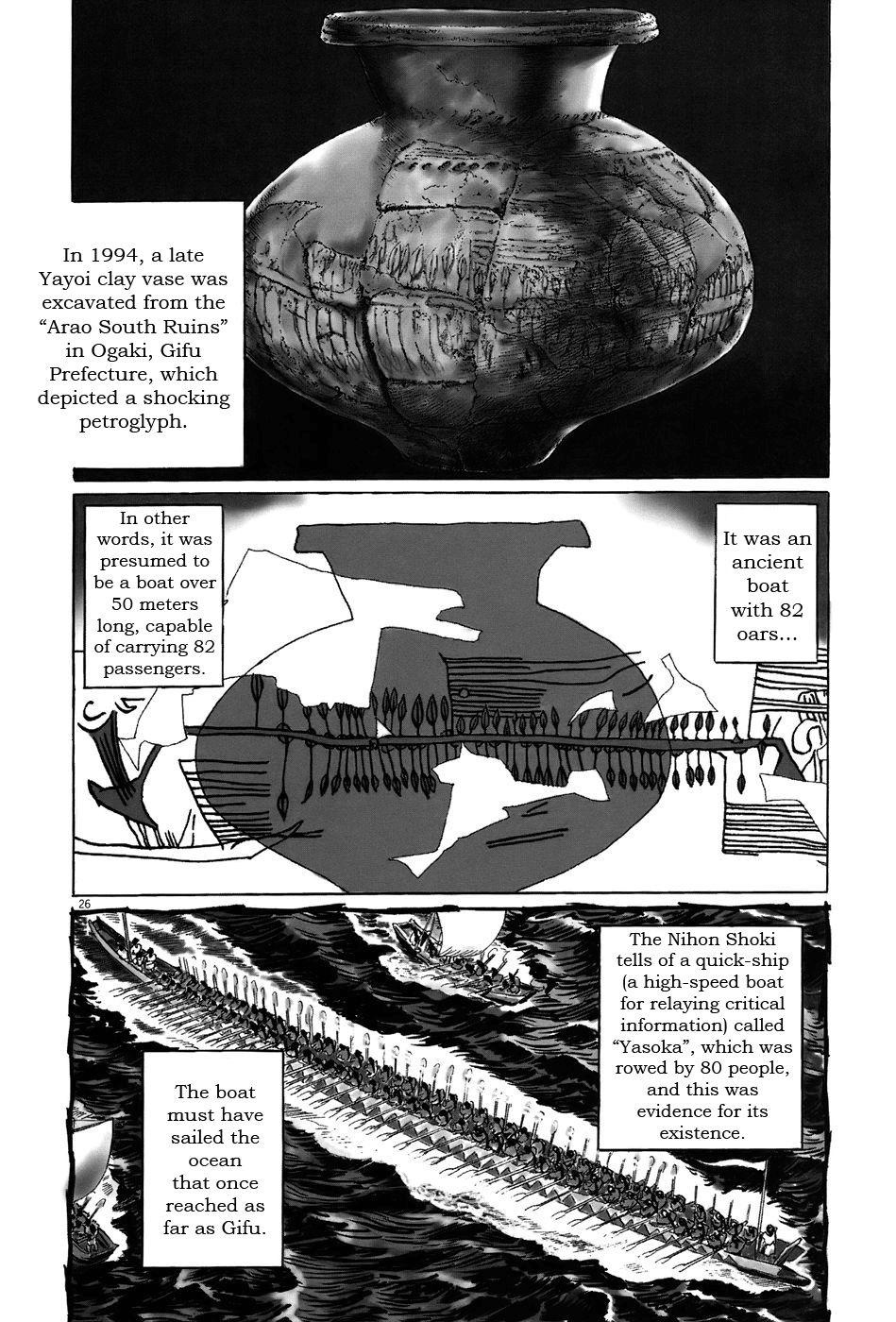 The Case Records of Professor Munakata Chapter 8 page 31 - Chapter 8: Cave of Man