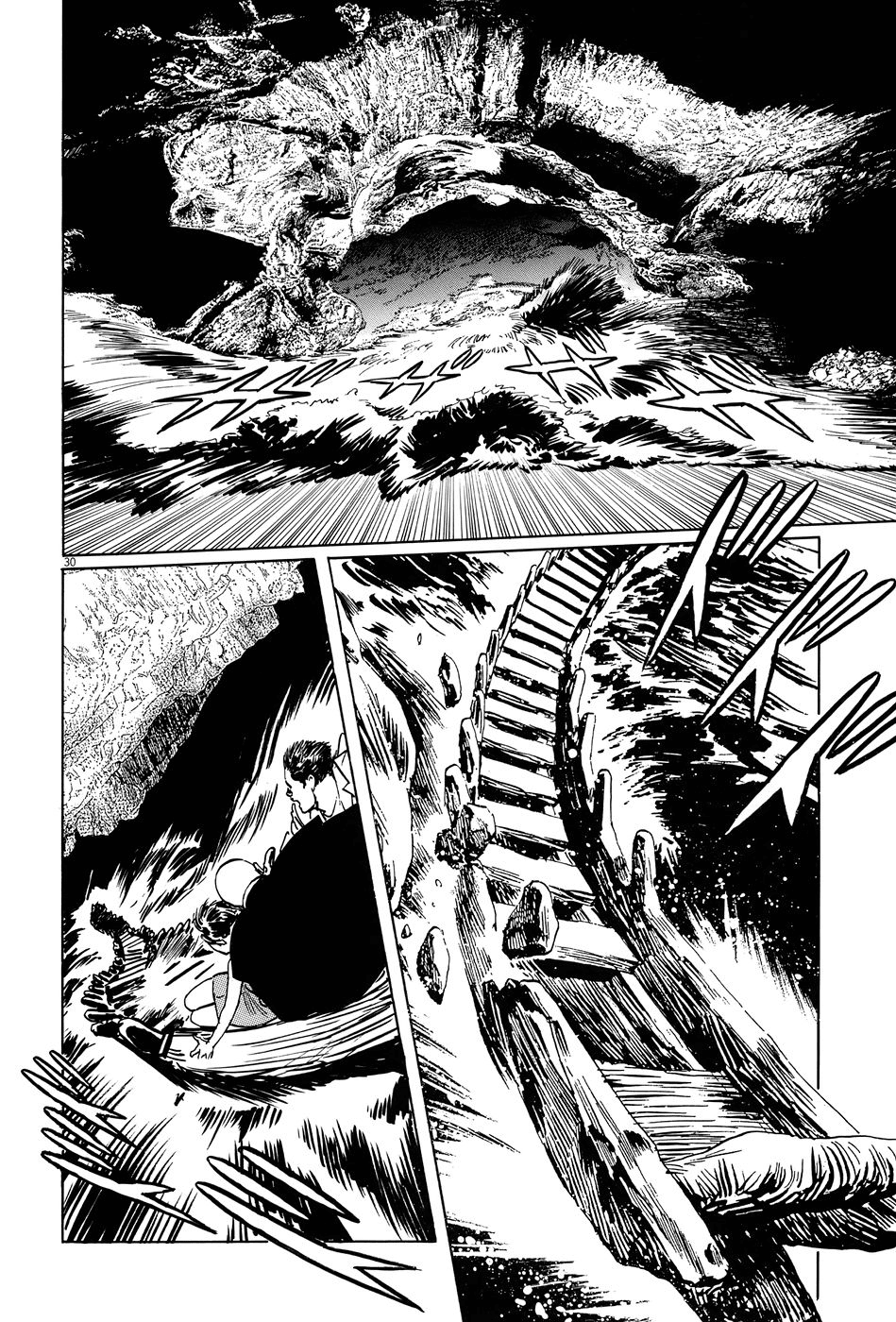 The Case Records of Professor Munakata Chapter 8 page 35 - Chapter 8: Cave of Man