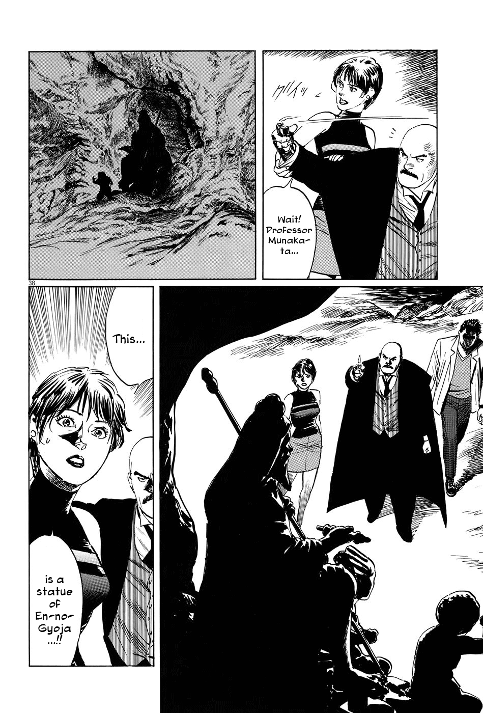 The Case Records of Professor Munakata Chapter 8 page 43 - Chapter 8: Cave of Man
