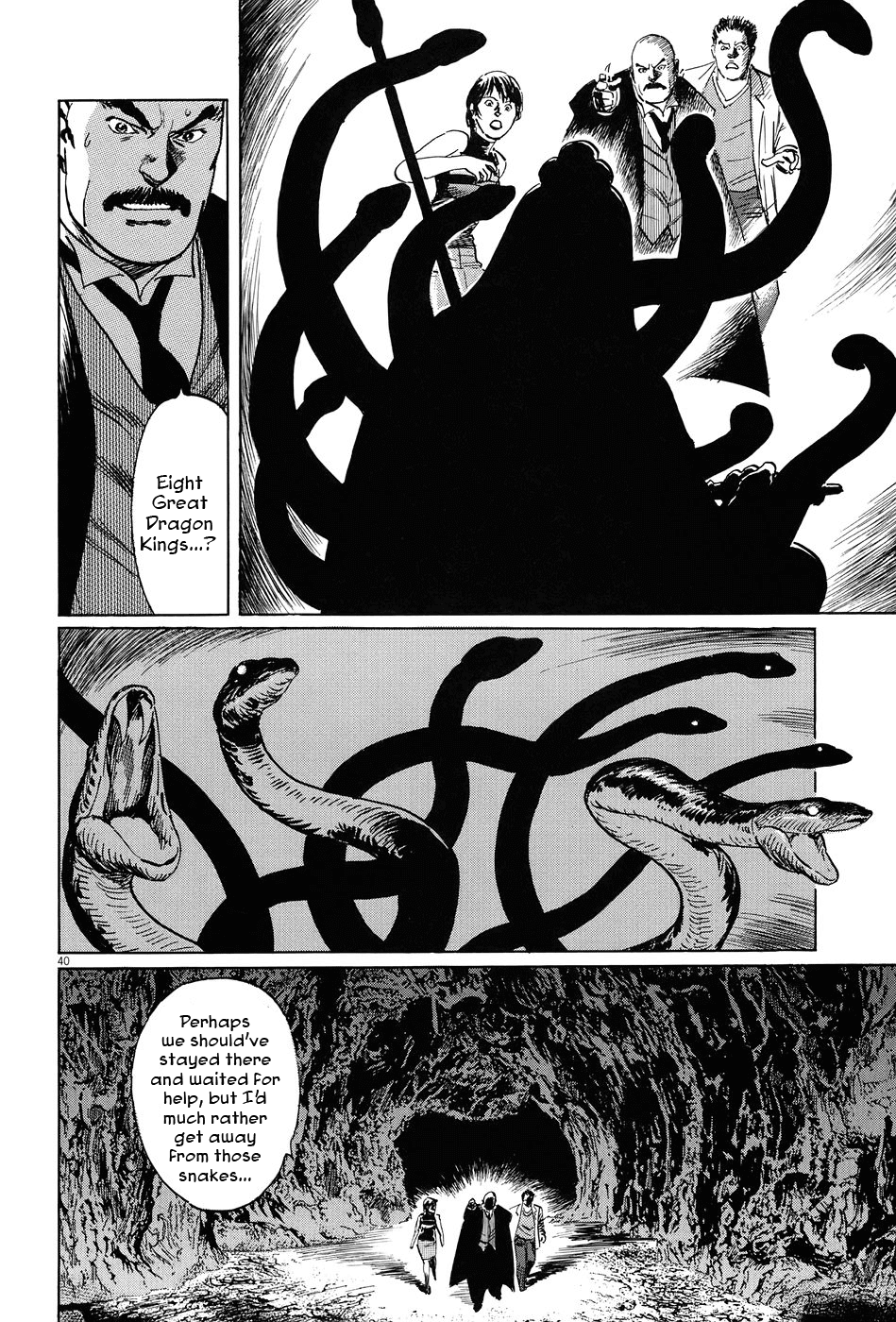 The Case Records of Professor Munakata Chapter 8 page 45 - Chapter 8: Cave of Man