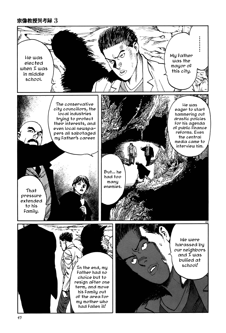 The Case Records of Professor Munakata Chapter 8 page 48 - Chapter 8: Cave of Man