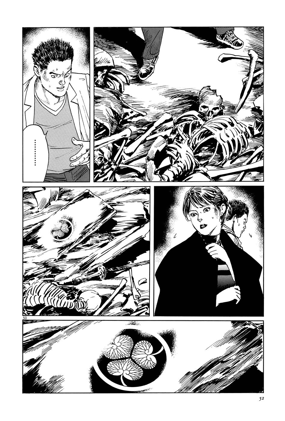 The Case Records of Professor Munakata Chapter 8 page 55 - Chapter 8: Cave of Man