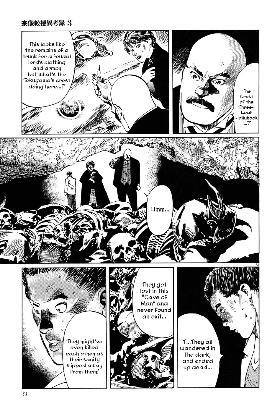 The Case Records of Professor Munakata Chapter 8 page 56 - Chapter 8: Cave of Man