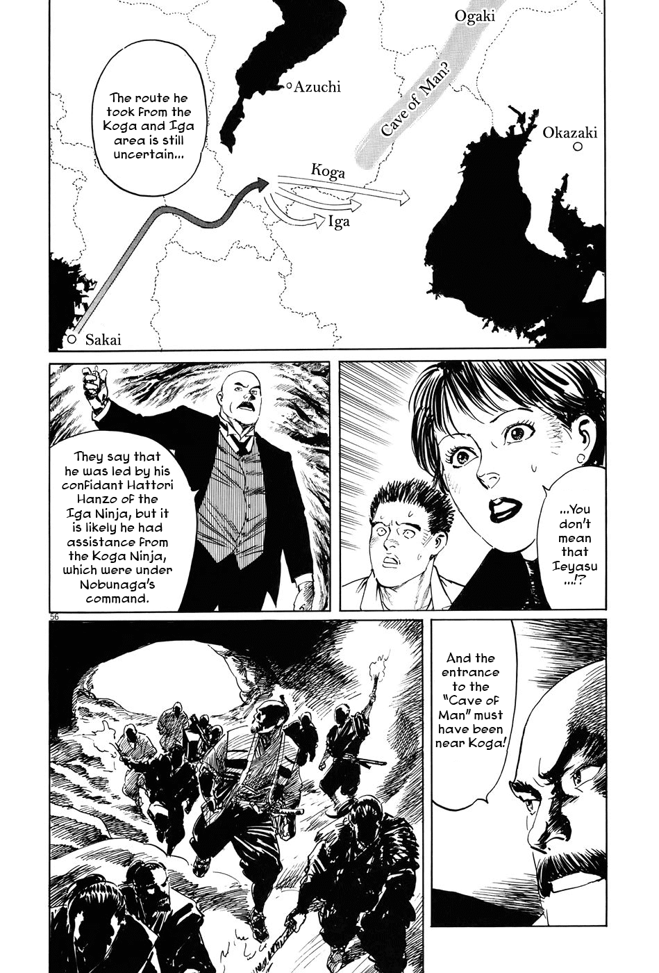 The Case Records of Professor Munakata Chapter 8 page 61 - Chapter 8: Cave of Man