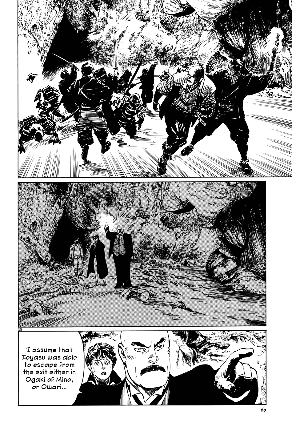 The Case Records of Professor Munakata Chapter 8 page 63 - Chapter 8: Cave of Man