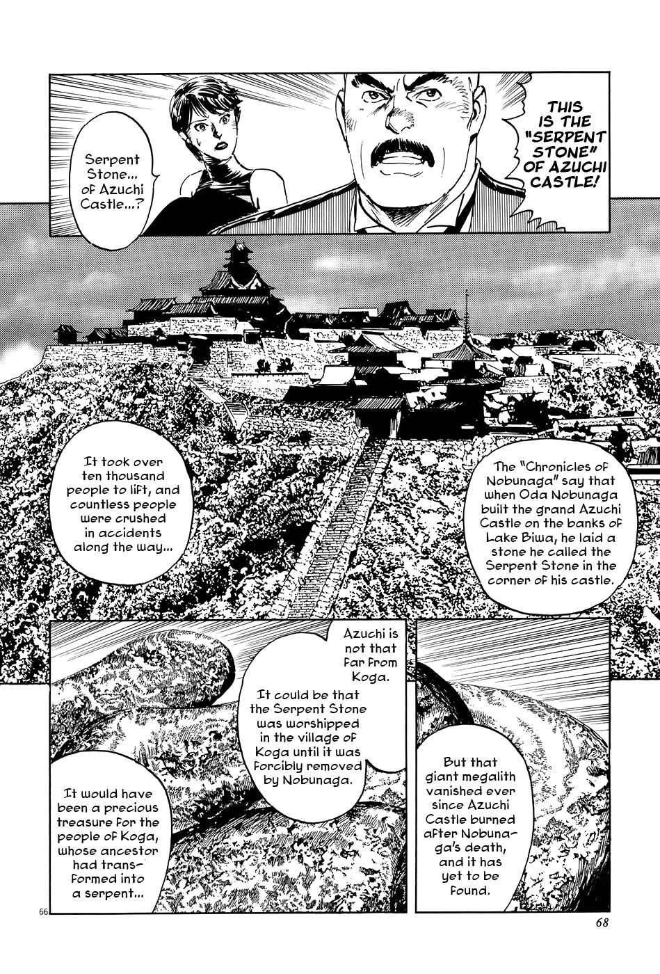 The Case Records of Professor Munakata Chapter 8 page 70 - Chapter 8: Cave of Man