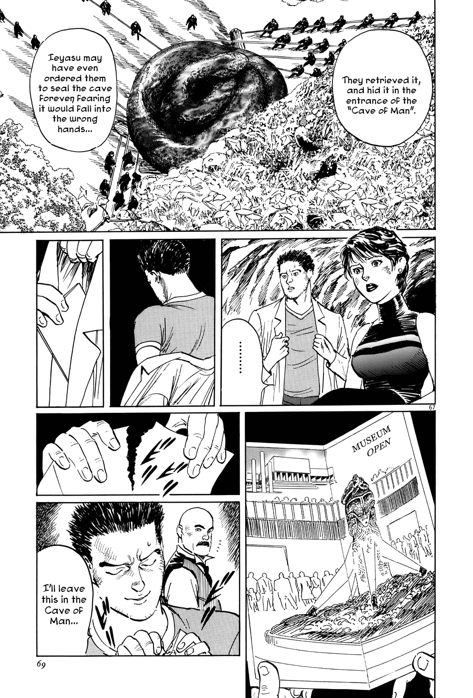 The Case Records of Professor Munakata Chapter 8 page 71 - Chapter 8: Cave of Man
