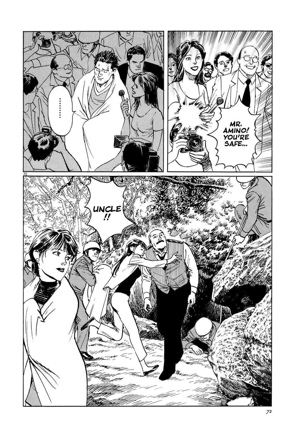 The Case Records of Professor Munakata Chapter 8 page 74 - Chapter 8: Cave of Man