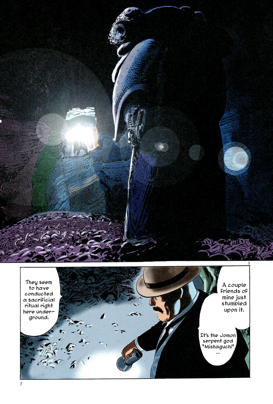 The Case Records of Professor Munakata Chapter 8 page 8 - Chapter 8: Cave of Man