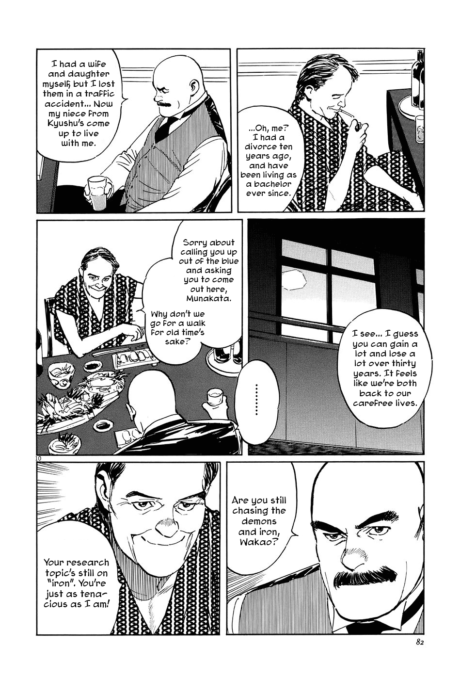 The Case Records of Professor Munakata Chapter 9 page 10 - Chapter 9: The Road by Which the Demons Came