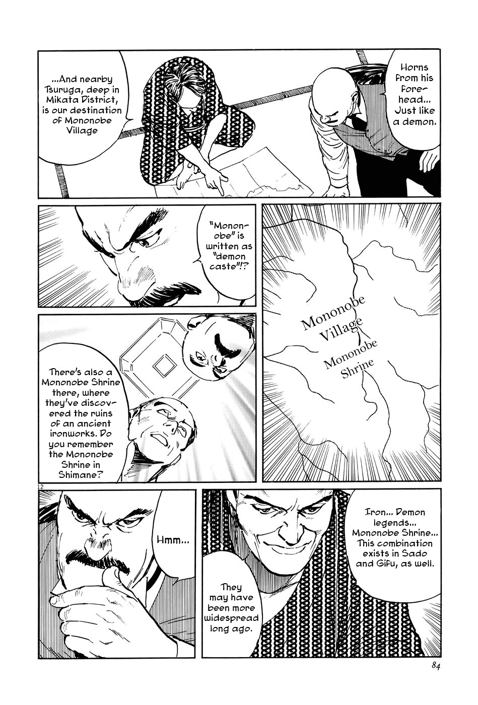 The Case Records of Professor Munakata Chapter 9 page 12 - Chapter 9: The Road by Which the Demons Came