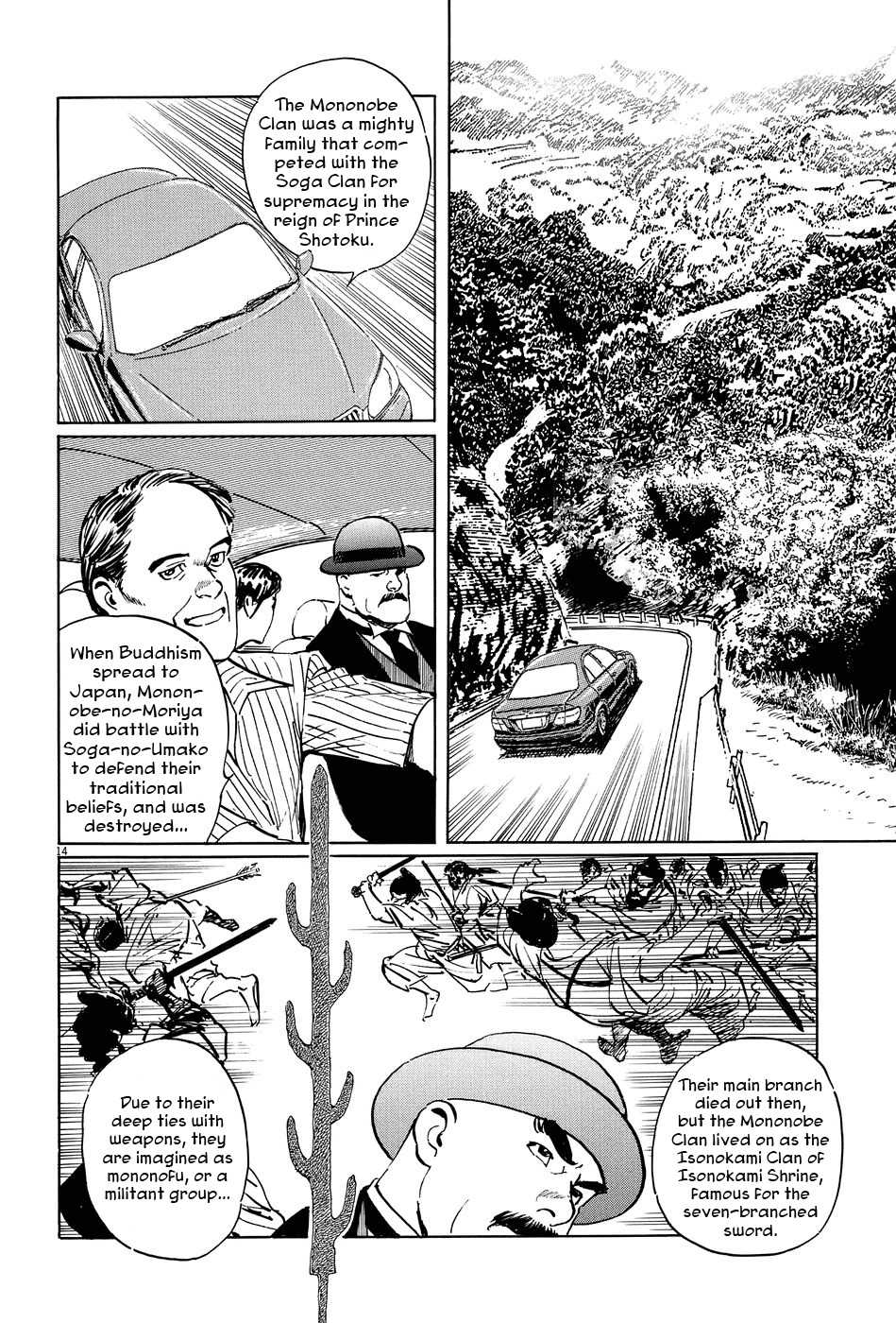 The Case Records of Professor Munakata Chapter 9 page 14 - Chapter 9: The Road by Which the Demons Came