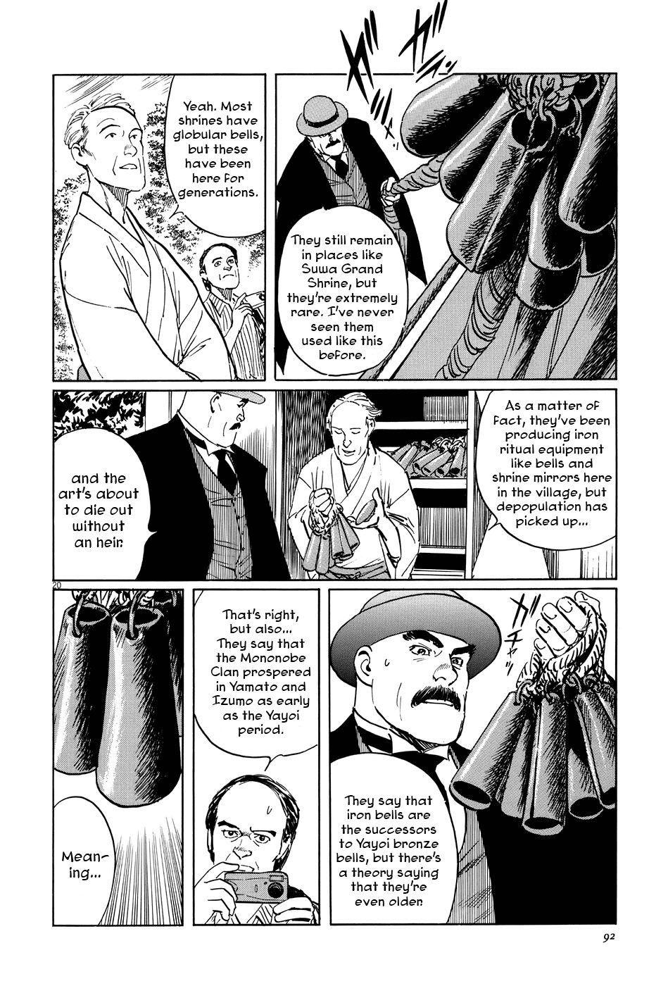 The Case Records of Professor Munakata Chapter 9 page 20 - Chapter 9: The Road by Which the Demons Came
