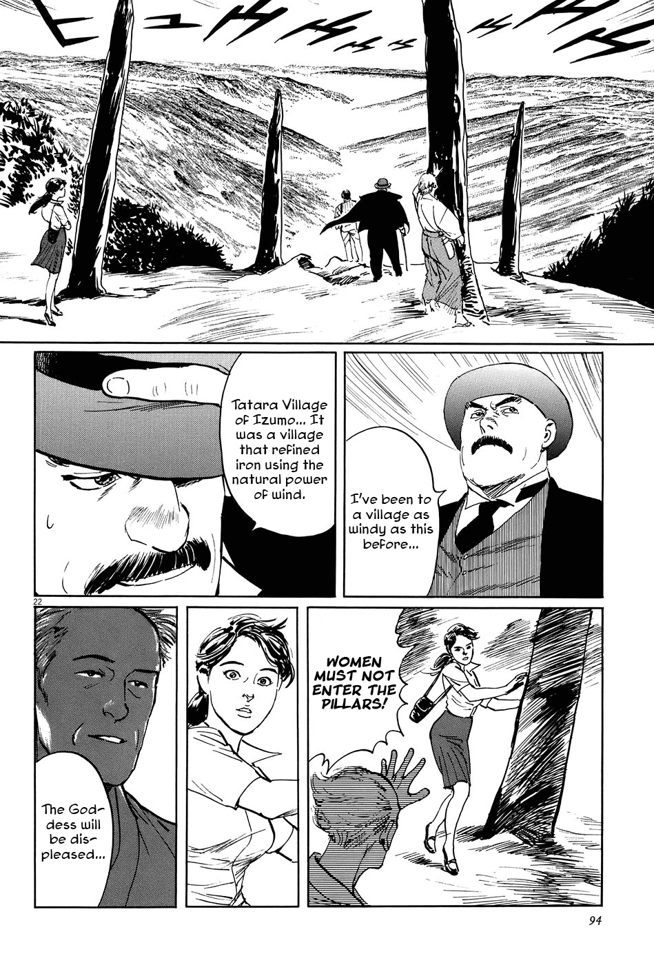 The Case Records of Professor Munakata Chapter 9 page 22 - Chapter 9: The Road by Which the Demons Came