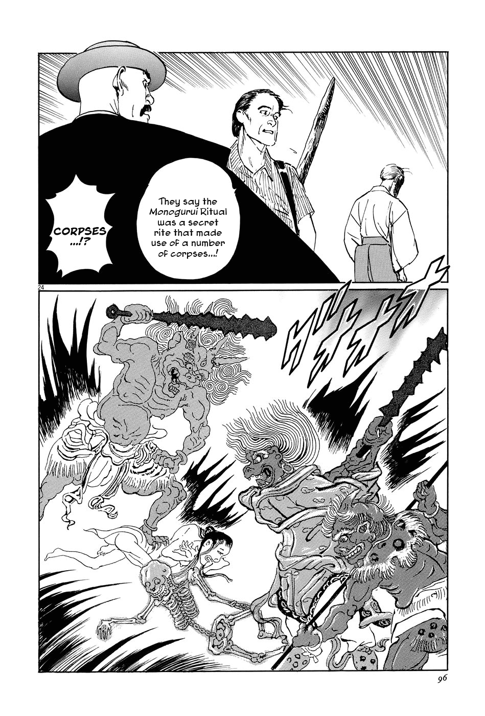 The Case Records of Professor Munakata Chapter 9 page 24 - Chapter 9: The Road by Which the Demons Came