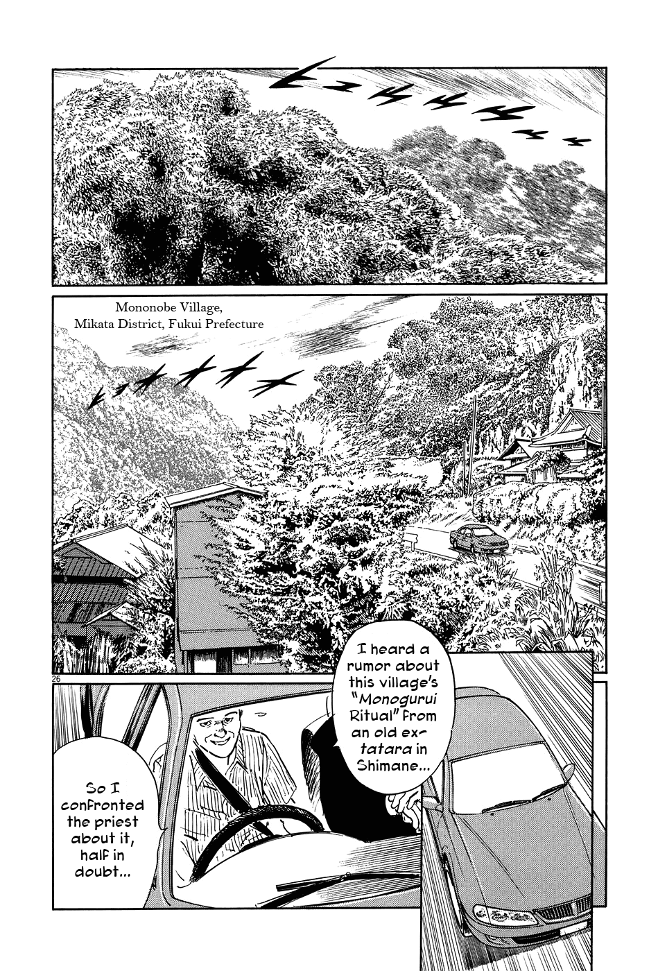 The Case Records of Professor Munakata Chapter 9 page 26 - Chapter 9: The Road by Which the Demons Came