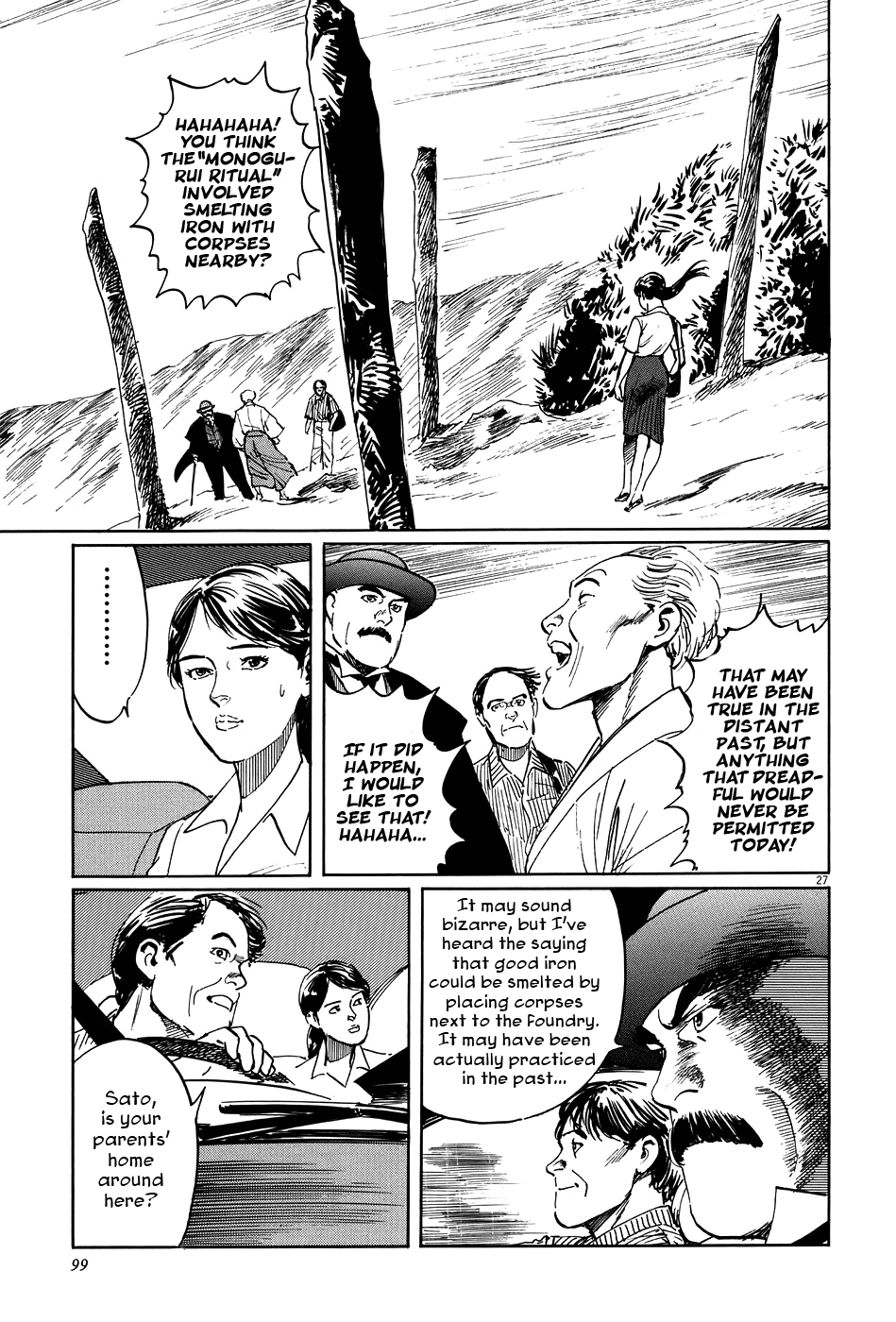 The Case Records of Professor Munakata Chapter 9 page 27 - Chapter 9: The Road by Which the Demons Came